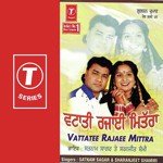 S. Gurmeet Songs MP3 Download